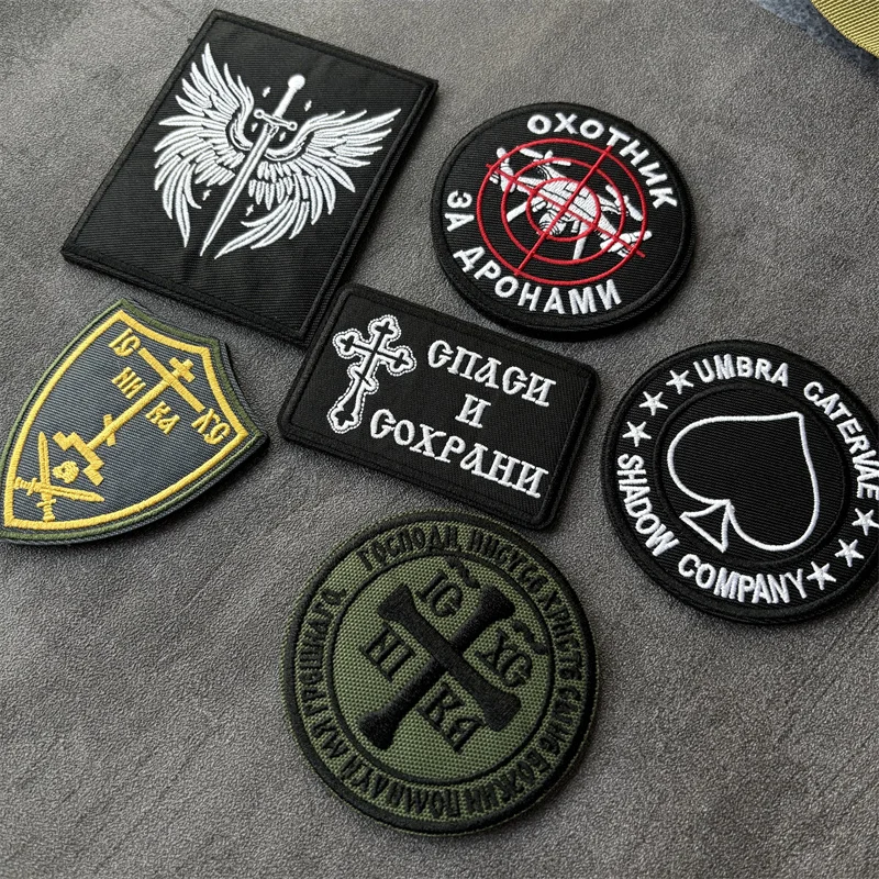 Parche de moral ortodoxo ruso – Chevron bordado táctico con velcro - imagen 2