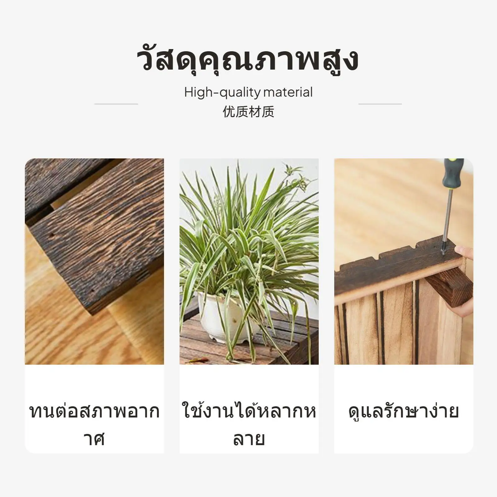 High Leg Square Wooden Plant Stand Weather Resistant Floral Display Shelf for Patio Indoor Garden Furniture