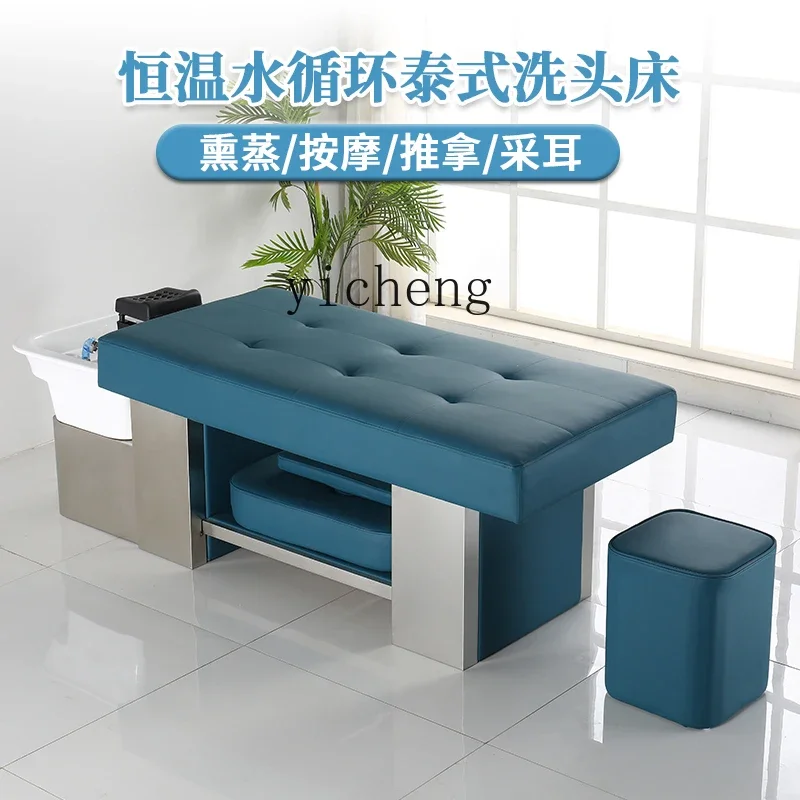 MR-3 Luxury Ceramic Basin Shampoo Bed Stainless Steel Water Circulation Fumigation Head Therapy Whole Body Lying Stool