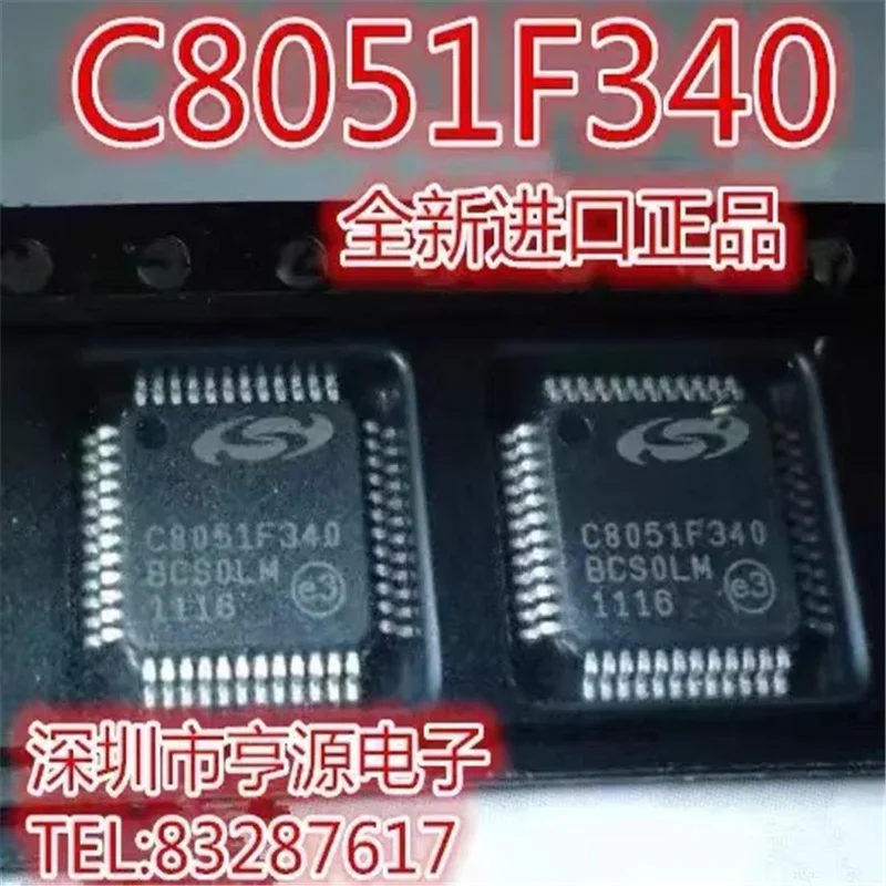 1-10ชิ้นC8051F340-GQR C8051F340-GQ C8051F340 TQFP48