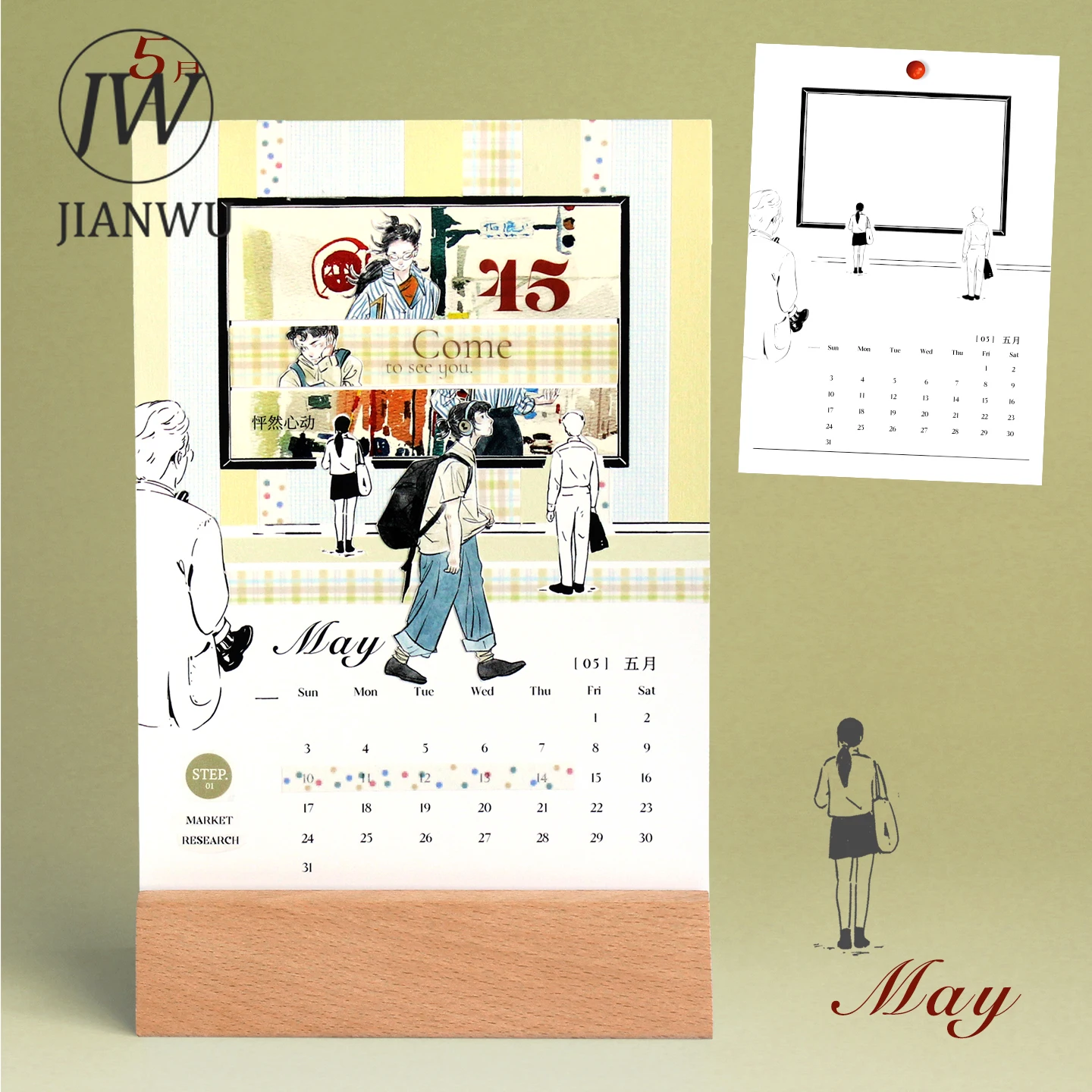 JIANWU 2026 Wooden Base Desk Calendar Material Collage Scrapbooking Creative DIY Journal Stationery