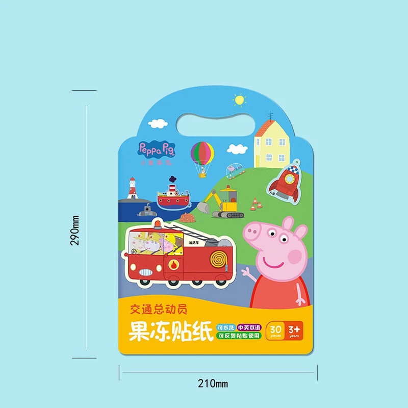 Autocollant de gelée Peppa Pig, autocollant de dessin animé pour enfants, autocollant de fille, décoration en papier, jouet éducatif, cadeau d'anniversaire
