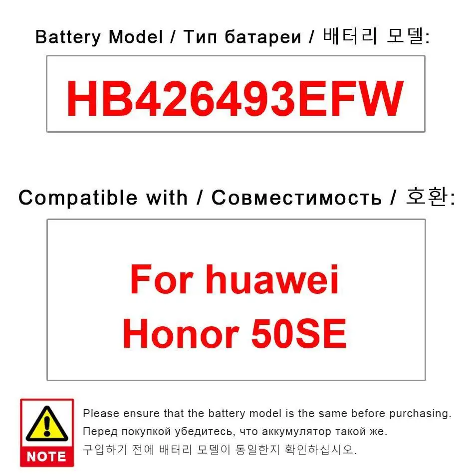 

Надежный источник питания для Huawei Honor 50SE HB426493EFW 3900 мАч, долговечный аккумулятор для мобильного телефона
