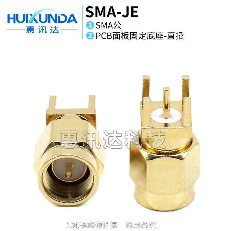 SMA-JE SMA-JHD PCB panel socket SMA socket, positive pin inner pin socket