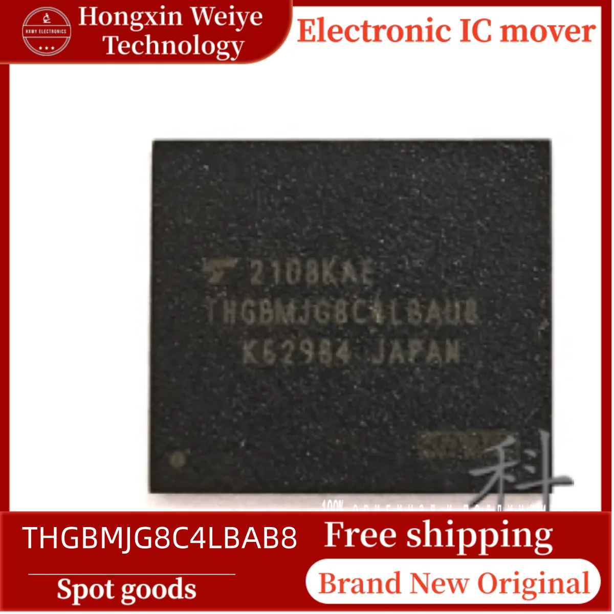 

2/10 PCS THGBMJG8C4LBAB8 BGA EMMC Memory IC Brand New Free Shipping