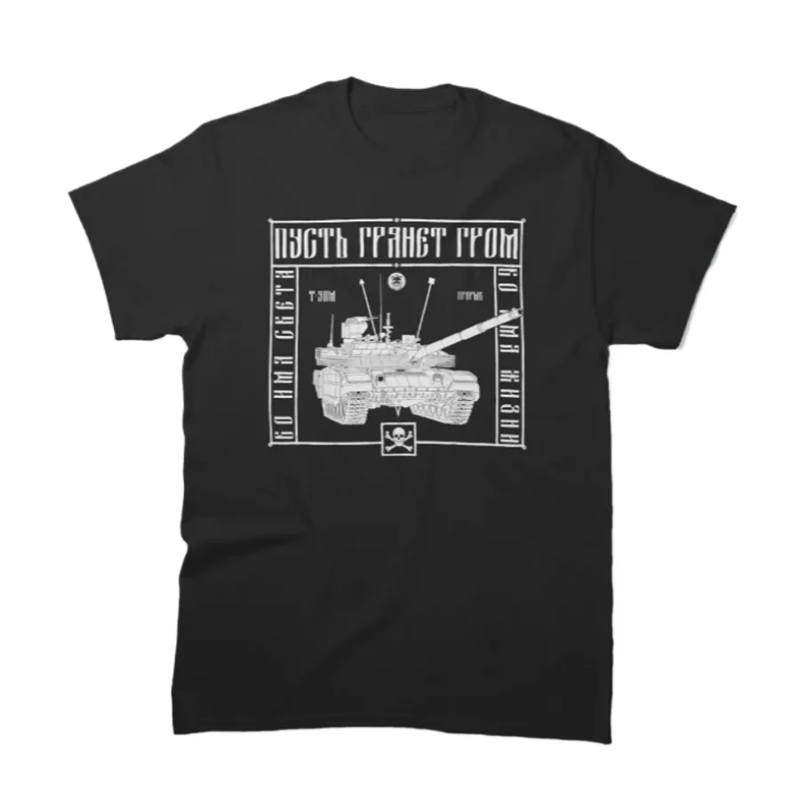 

Russian Orthodox BMT T-90M Breakthrough T-Shirt 100% Cotton O-Neck Summer Short Sleeve Casual Mens T-shirt Size S-3XL
