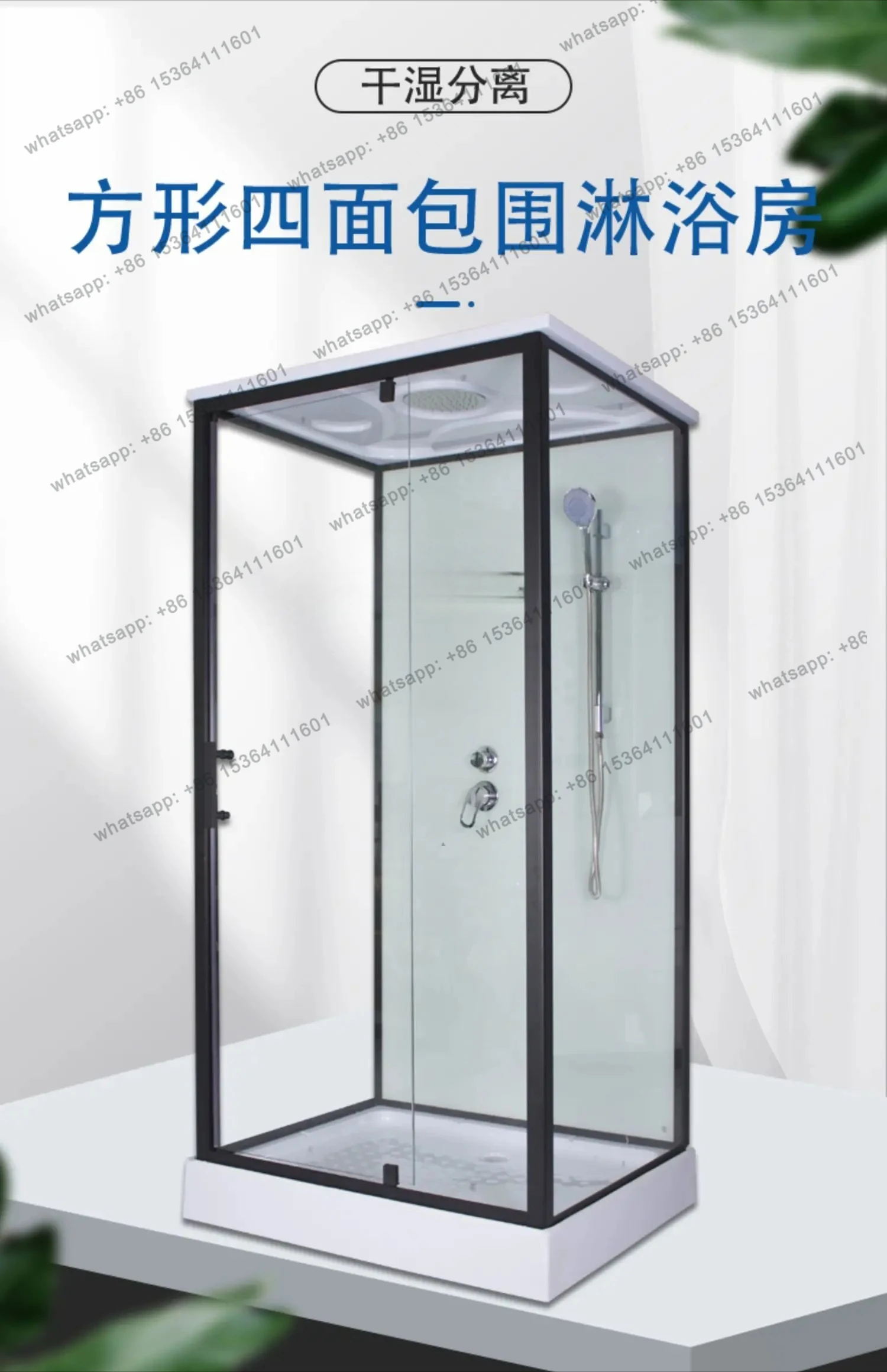 حمام منزلي متكامل لغرفة الاستحمام، زجاج مقسى للحمام، قسم غرفة الحمام #6