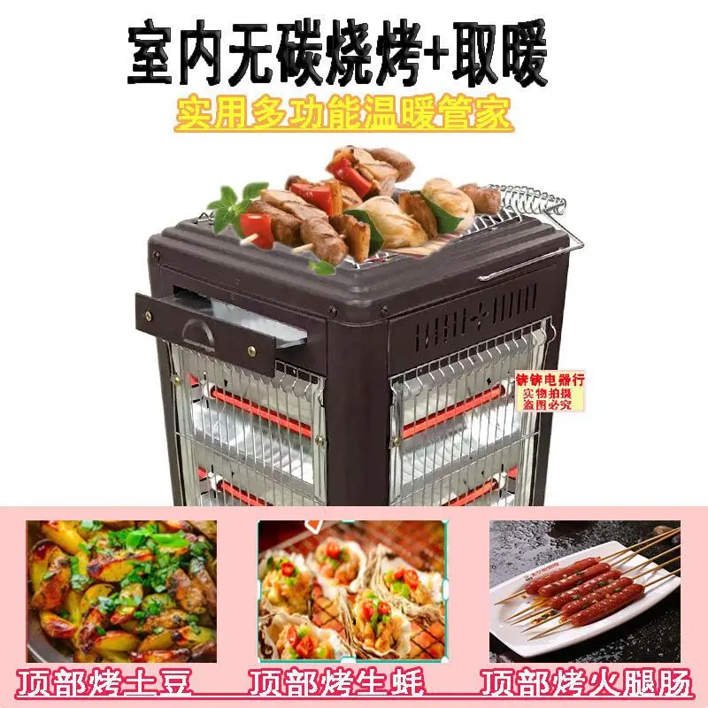 YyhcStovesFireplaces,FireplacesFire Grill BBQ Type Five-sided Heater Household Energy-saving Grill Office Four-sided Power-savin