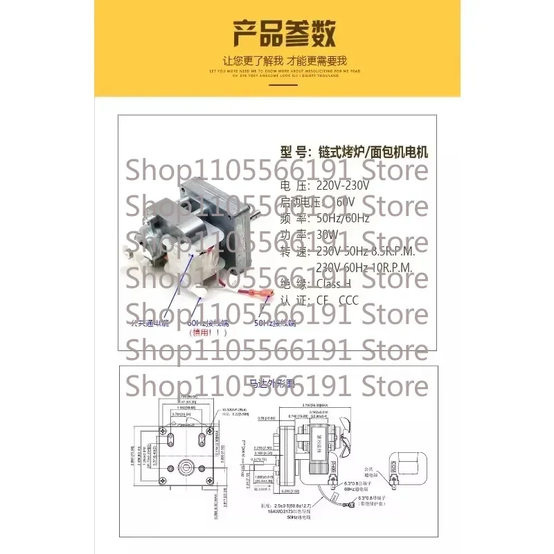 B3715UI-095 Vertical Toaster Motor, Genuine Replacement for Roundu Commercial Toaster, High Torque