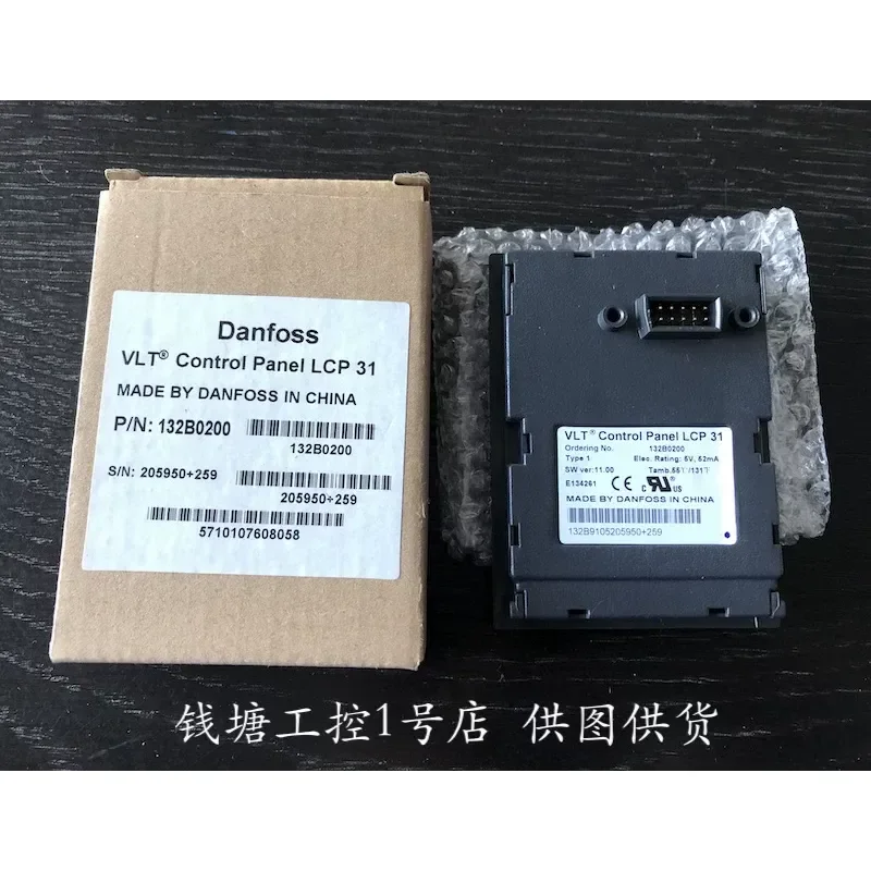 New Original Danfoss Inverter FC101 FC111 Control Panel LCP31 Local Control Panel 132B0200 Replacement Part for VFD Drive