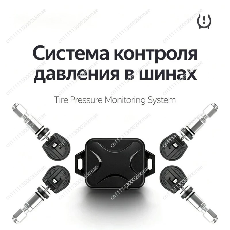 Car Auto Wireless Tire Pressure Monitoring System for car dvd player navigation