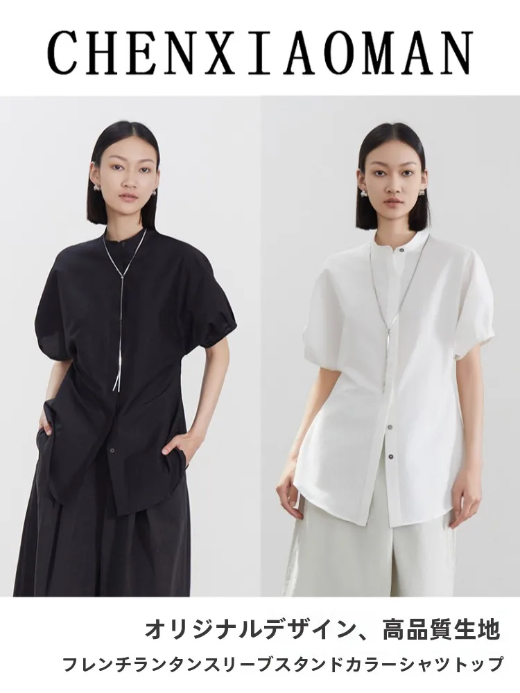 

Silk Cotton Lantern Sleeve Shirt Women's High-End Sensation Stand Collar Spring New Style Comfortable Breathable Short Sleeve