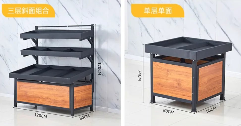 Supermarket vegetable and fruit shelf display rack, fresh food store commercial island cabinet, lifting dried fruit storage rack