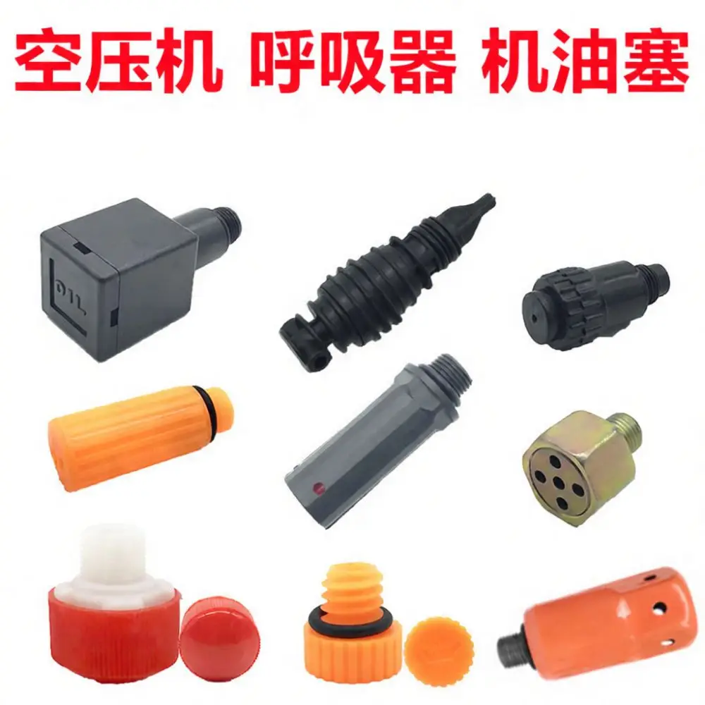 Piston Air Compressor Breather Cap For Direct Drive Pump Oil Plug Valve Component Maintenance Accessory Repair Tool