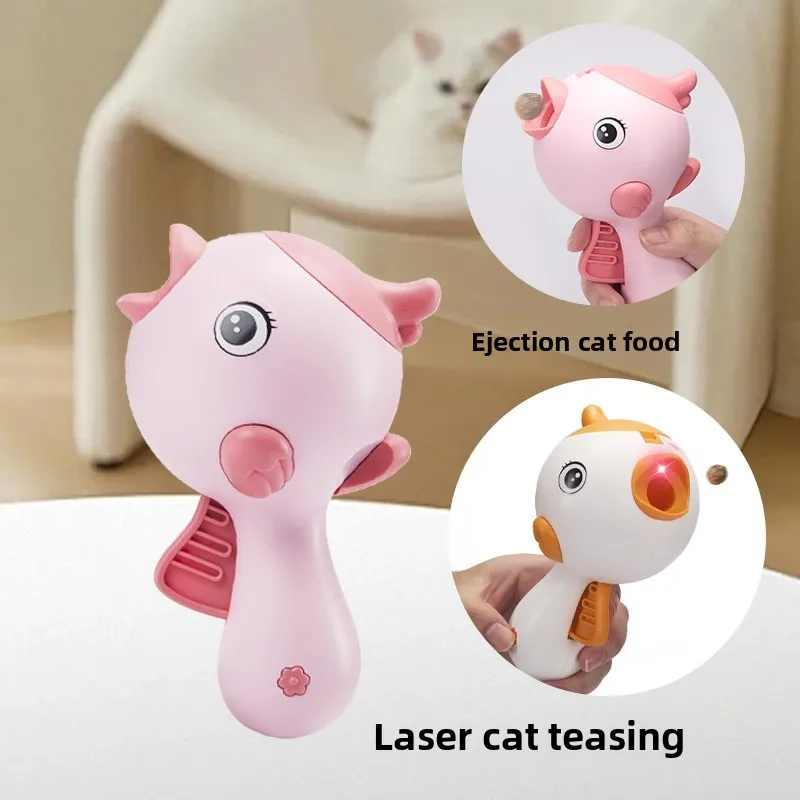 Freeze-dried Transmitter Pet Leaky Food Toy Cat Dog Laser Fun Cat Snacks Ejection Feeder Puzzle Interactive
