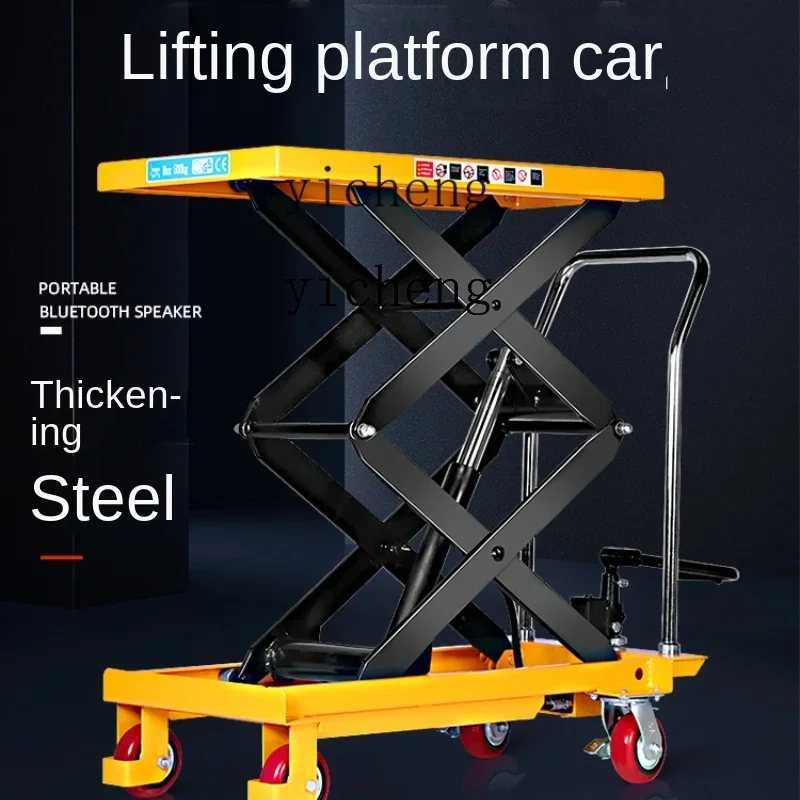 ZC Manual Platform Truck Hydraulic Lifting Small Electric Flat Handling Cart Mobile Loading and Unloading Lifting Truck