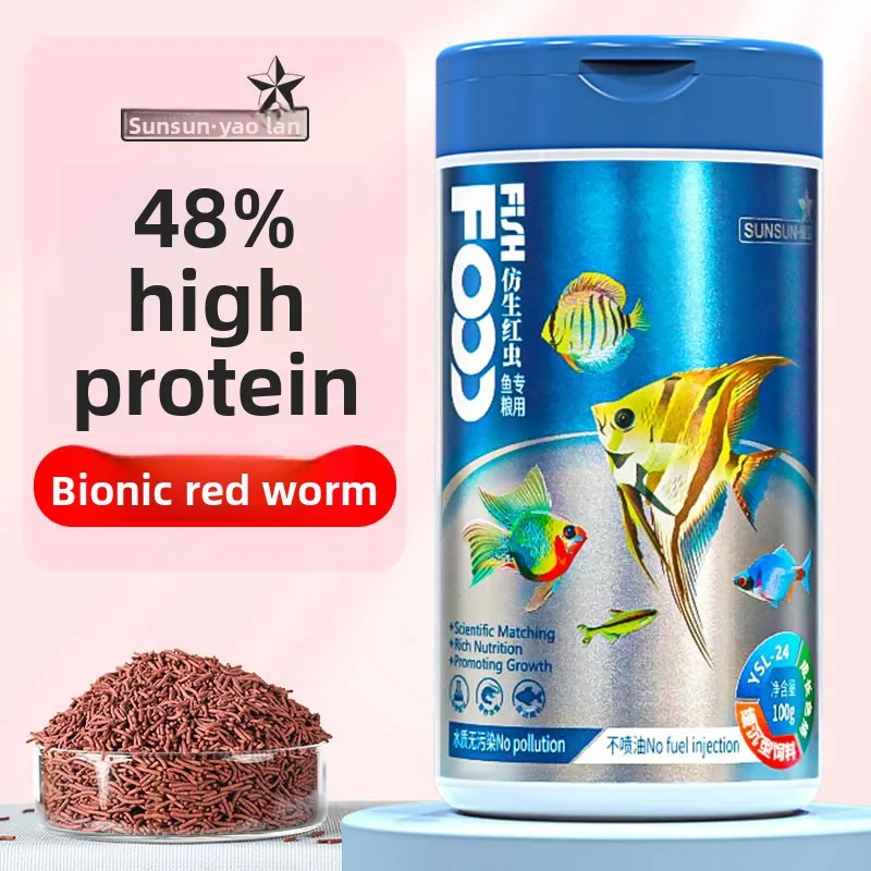 

SUNSUN Slow Sinking Artificial Bloodworm Pellets for Angelfish, Bio-Mimetic Small Granules Food for Discus & Tropical Fish
