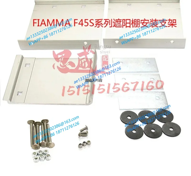 FIAMMA F45S FIAMA Datong Iveco Shunshun RV RV Sunshade Support Installation Accessories