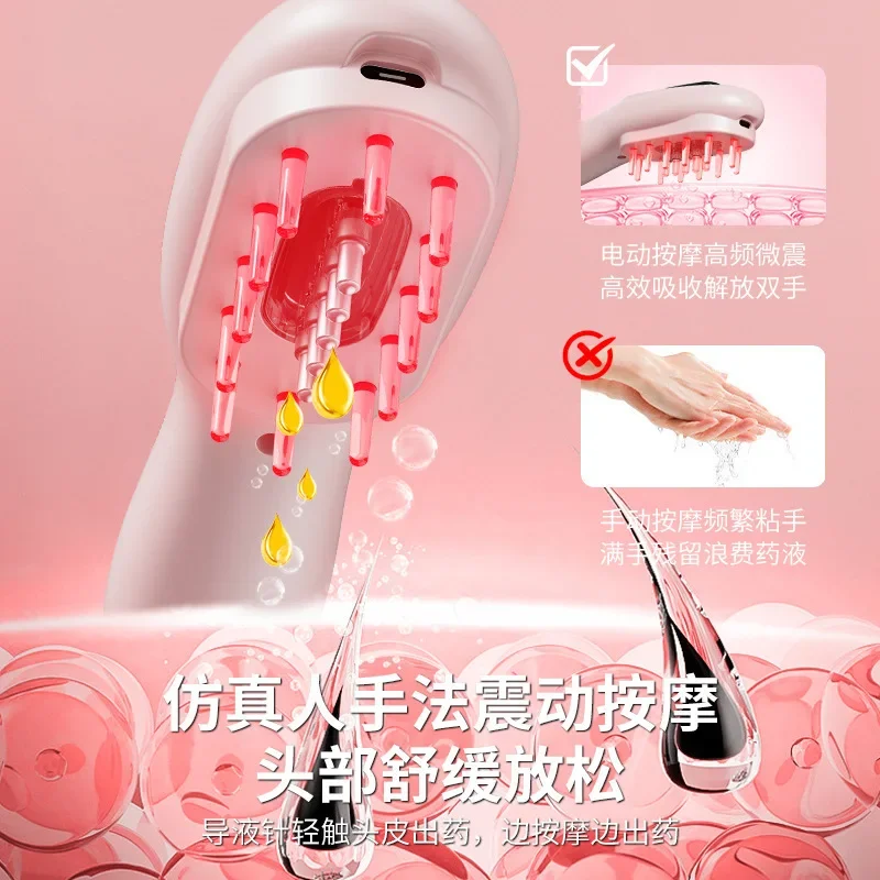 Scalp medicine electric  liquid guide comb hair growth vibration  red and blue light micro-current multi-functional massage comb