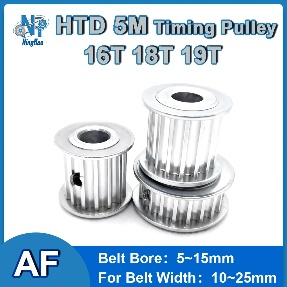 HTD 5M Pulley 16T 18T 19T 5M Timing Pulley Bore 5mm~15mm Belt Width 10mm~25mm HTD5M AF-type Synchronous Wheel For 3D Printers