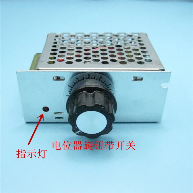 With Switch 4000W High-power Thyristor Electronic Voltage Regulator Dimming Speed Regulation Temperature Regulation with Shell