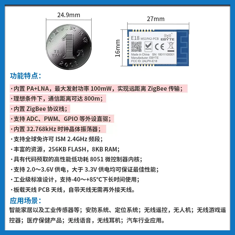 CC2530 Serial Port Transparent Transmission ZigBee3.0 Wireless Module MESH Self-organizing Network IOT Development Board