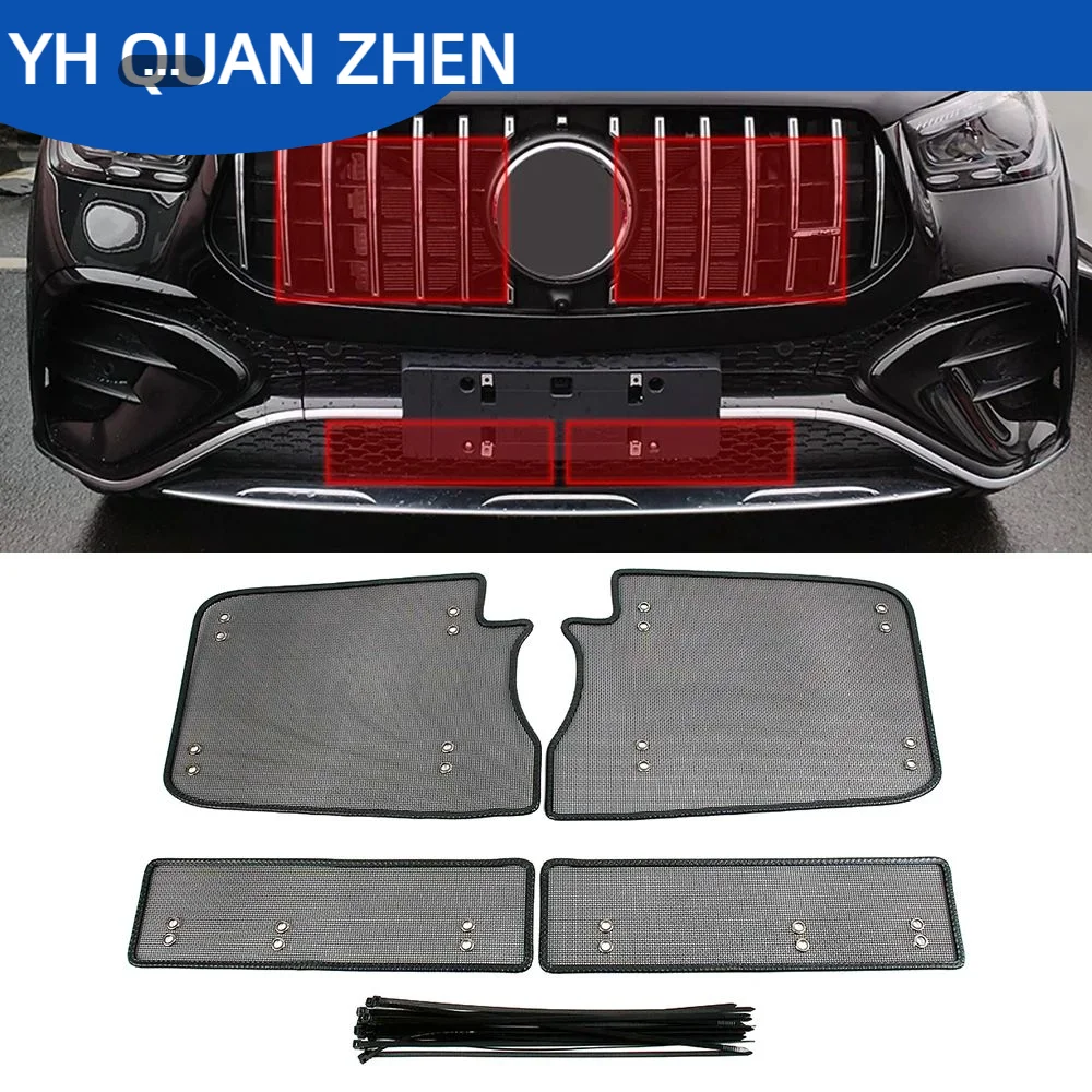 For Mercedes Benz GLE AMG GLE53 GLE63 2024 Accessories Front Grille Insect Net Radiator Condenser Protect Cover Steel Mesh Self