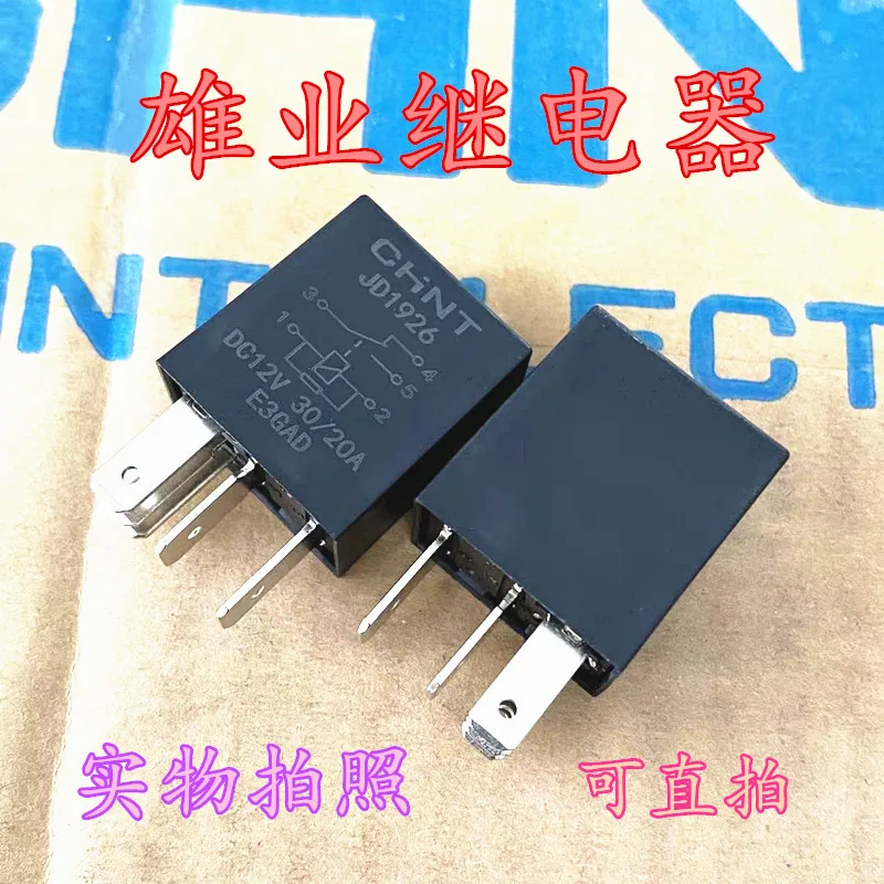 （5PCS/LOT） JD1926 DC12V 30A 5 CHNTJD1926A