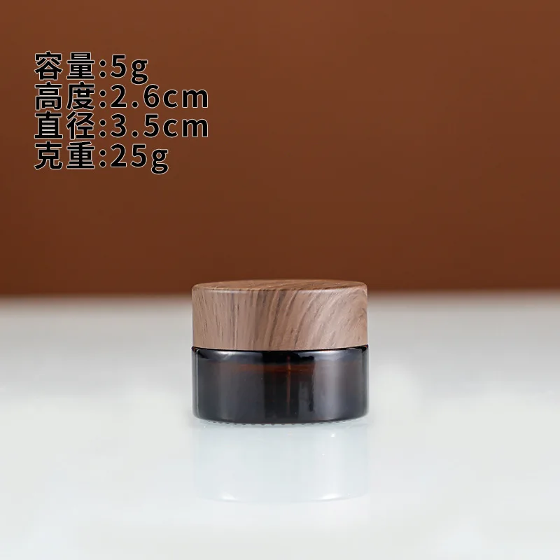 5/10/15/20/30/50/60g Dark Tan Cream Bottle Glass Separate Bottle Face Cream Eye Cream Box Empty Cosmetic Container