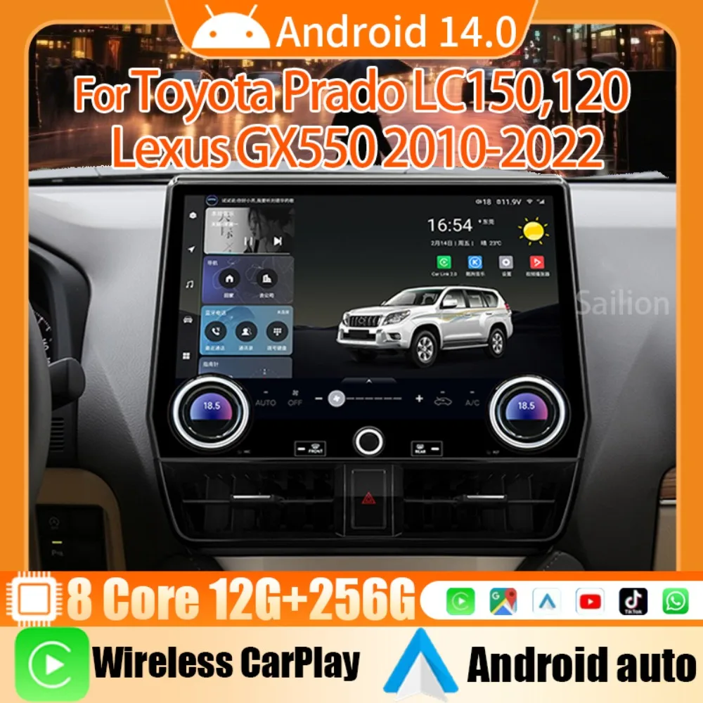 8コア 12G+256Gメモリ A7870CPU搭載 車載ラジオ トヨタ プラド LC150、120 レクサス GX550 2010-2022年式対応 QLEDスクリーン TDA7851チップ 36EQ DSP搭載