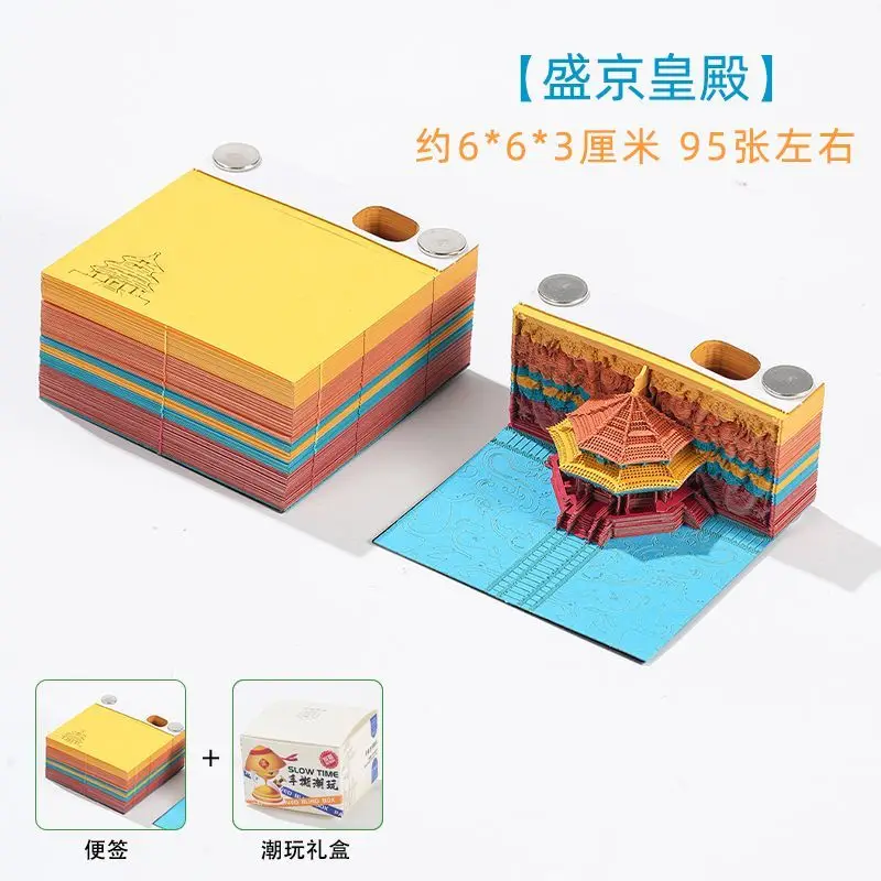3D stereoscopic notepaper souvenir featuring tearable notepaper in a Chinese style series