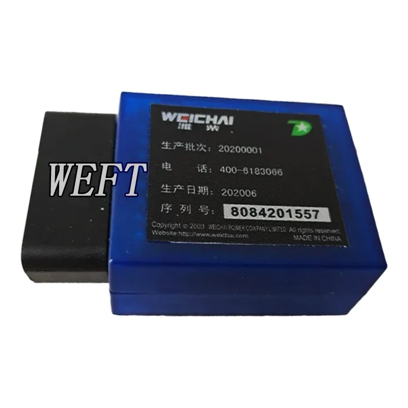 SHACMAN 61260900287 diagnostic tool is directly supplied by the factory Weichai Diagnostic Tool
