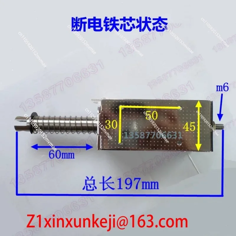 Push-pull Electromagnet, Strong Impact Long Stroke Push Rod 12/24/220 V Opening and Closing Coil Automatic Reset 2