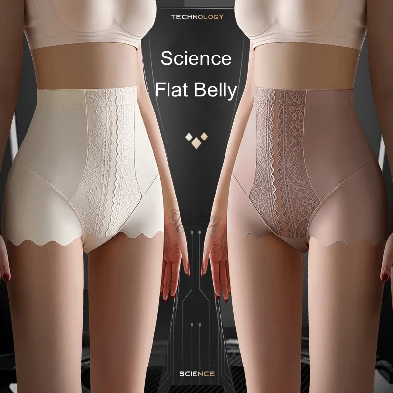 Women Shaping Underwear High Waist Flat Belly Panties Slimming Body Shaper Sexy Tummy Control Shapewear Hip Lift Briefs New