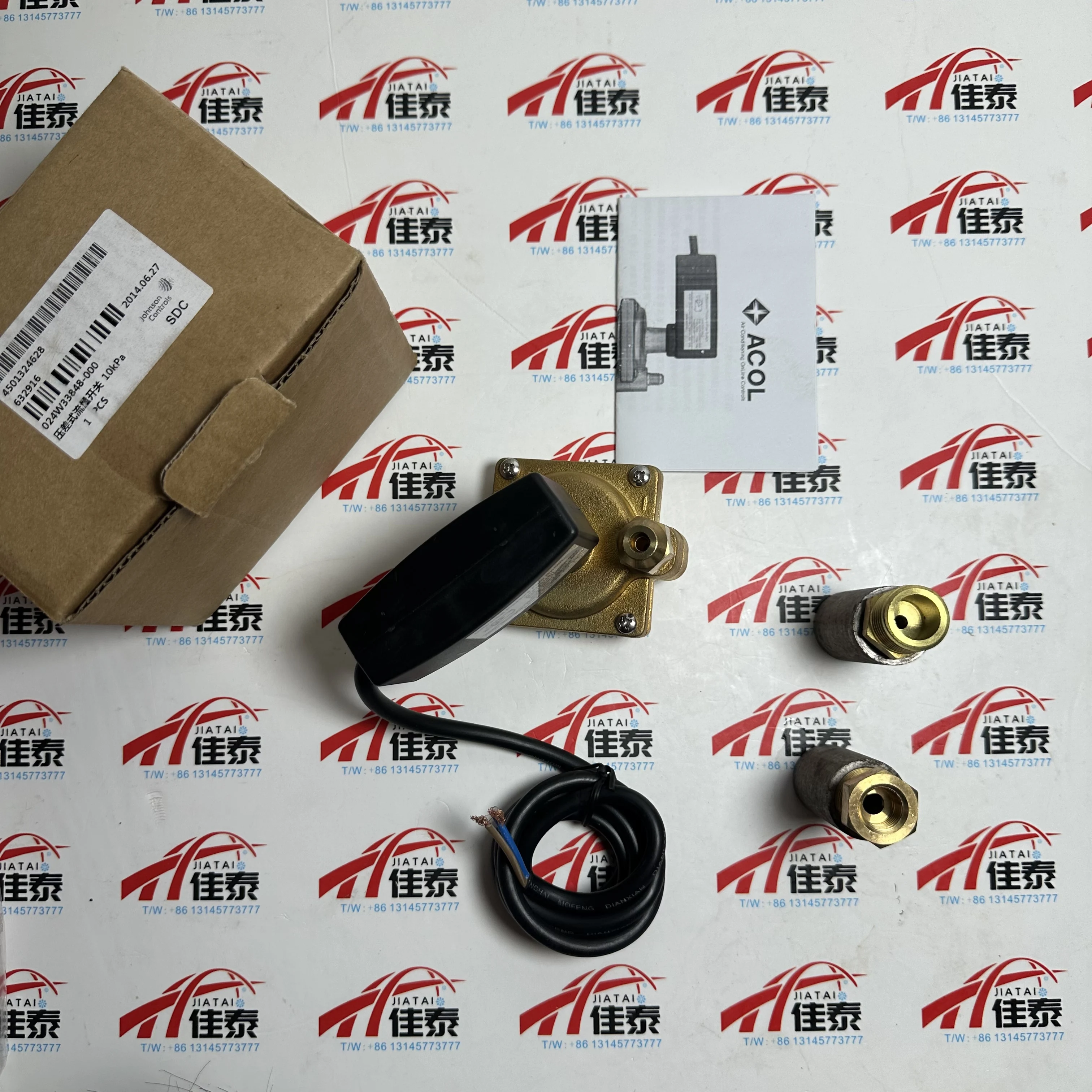 differential pressure switch 024W33848-000, central air conditioning unit parts 024W33848000