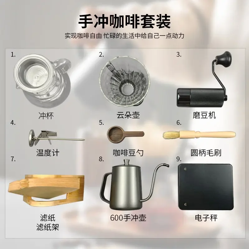 Walnut Hand Drip Coffee Pot Set Home Hand Grinder Full Set Filter Cup Sharing Pot Outdoor Hand Drip