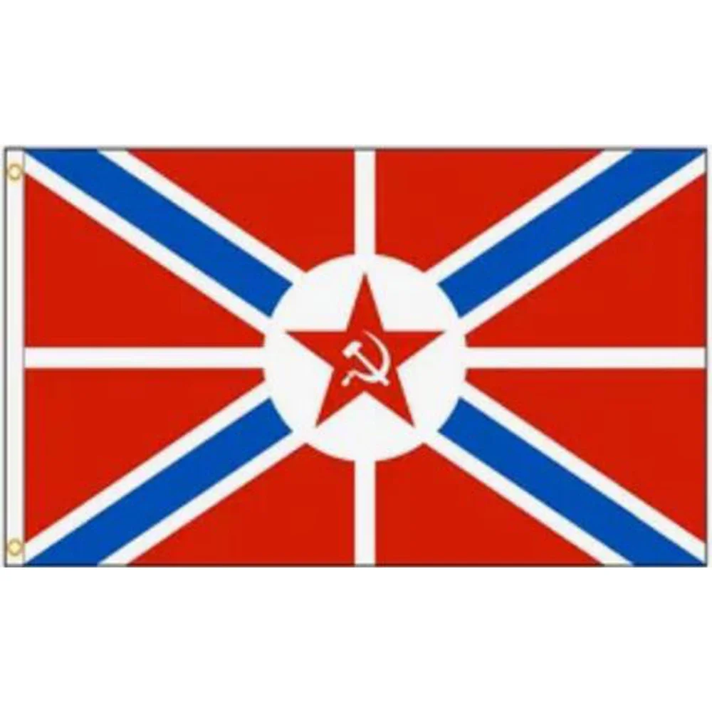 USSR BANNER For 3'X5' OR 2X3FT CUSTOM Imperial republic HISTORY HOME DECORATION Flag