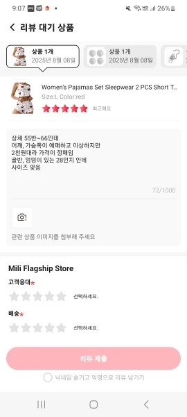 구매후기