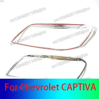 

For Chevrolet CAPTIVA 2009-2014 ABS Chrome Before Headlight Decorative Frame Rear Tail Light Decorative Frame Car Accessories