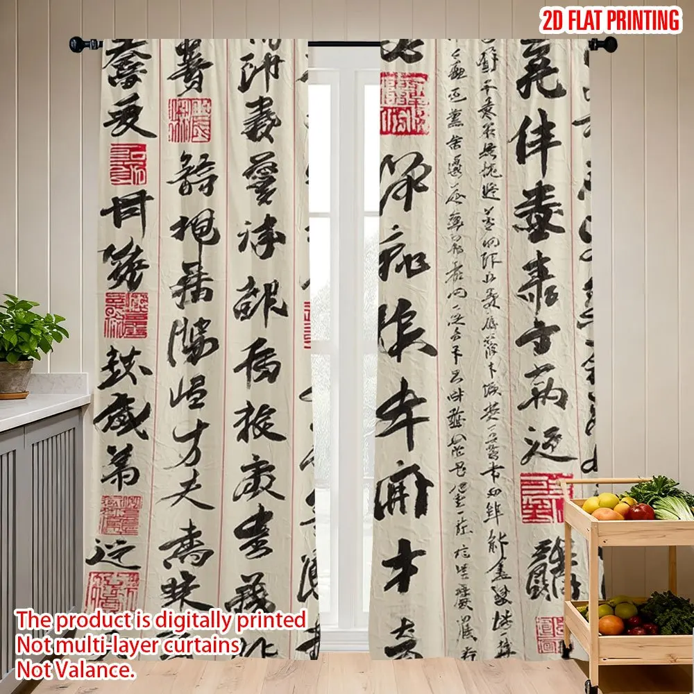 Chinese Calligraphy Art Rod Pocket Window Curtains - Modern Minimalist Style Room Decor for Bedroom Living Room Set of 2 Panels