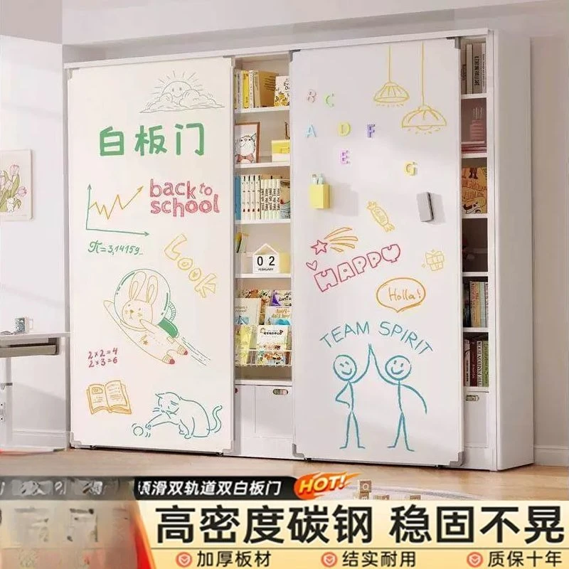 Double whiteboard door with bookshelf double track sliding door steel dust-proof bookcase against the wall study living room