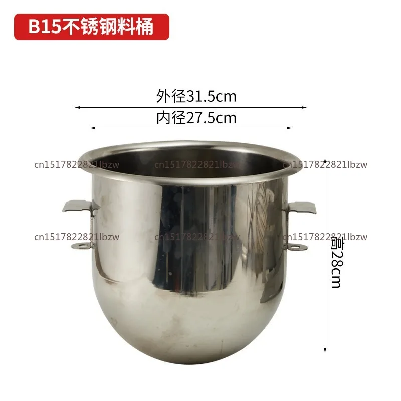 Blender B10 B15 stainless steel barrel hook racket original accessories