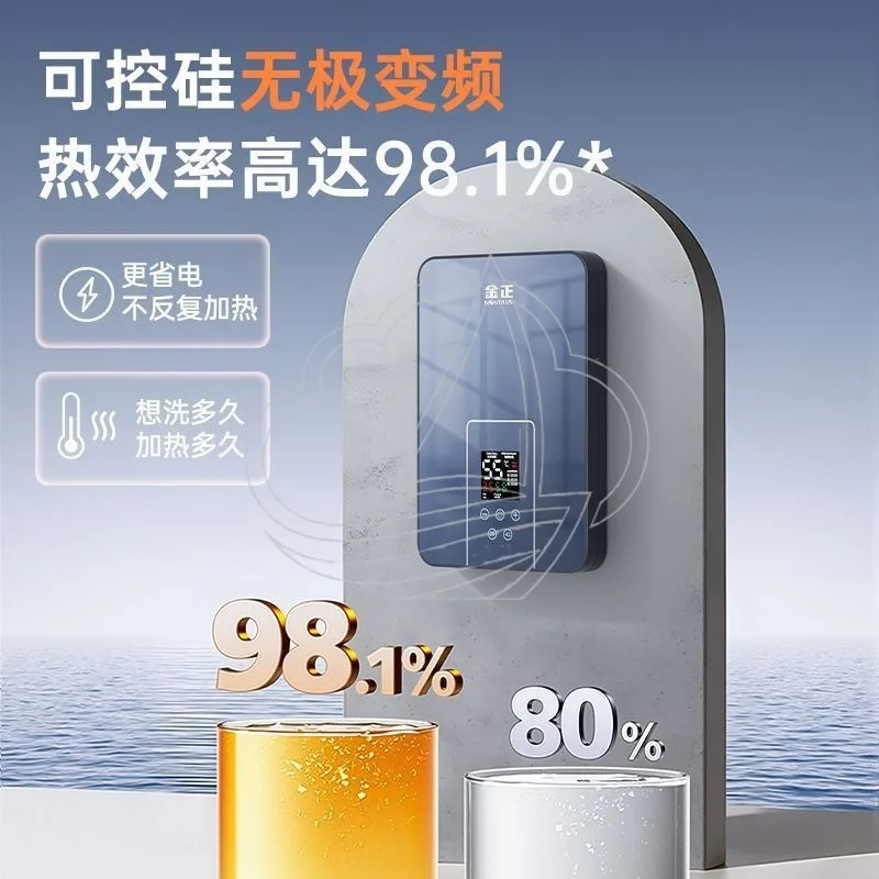 Digital Display Instant Water Heater 3 Second Fast Heating Mini Shower Heater for Bathroom