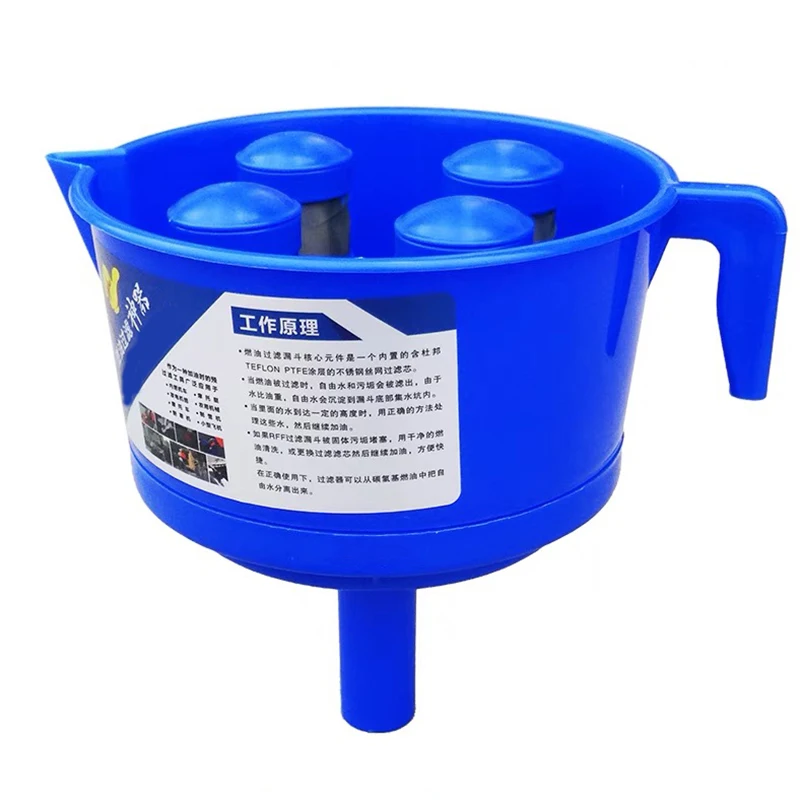 Four-Filter  and Diesel Filter Moisture Impurity Fuel Separation Artifact Filter Oil-Water Separator Funnel