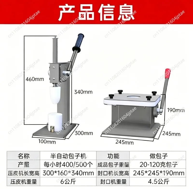 Whole Set Baozi Red Bean Bun Forming Making Machine Manual Steamed Stuffed Bun Maker Dough Press and making machine