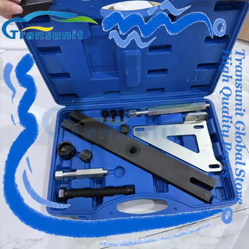 0AM DQ200 New Tool Double Cluth Housing Remover DSG 7 Fits For VW Audi