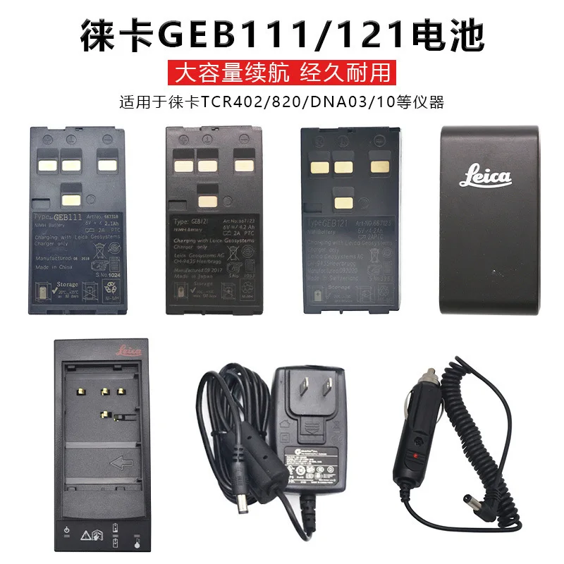 Leica Total Station… - image