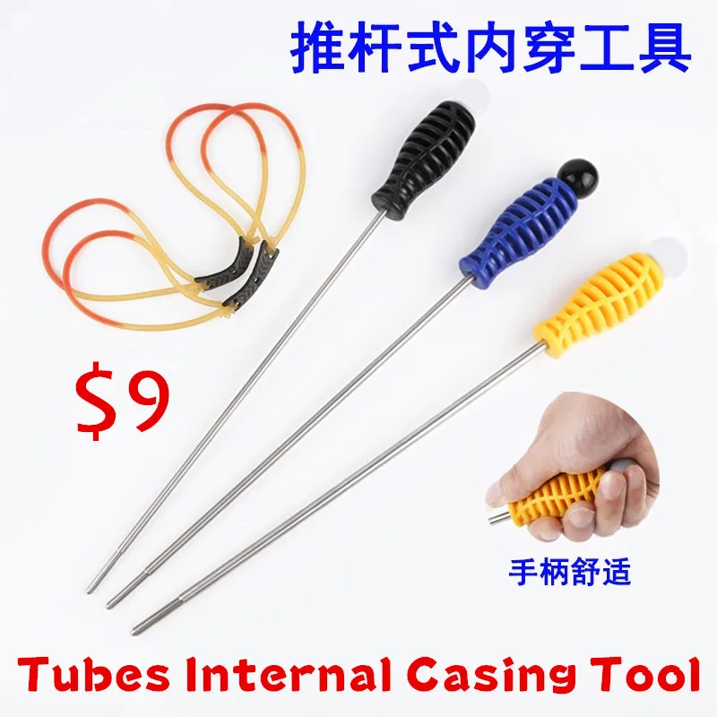 Tubes Internal Casi…