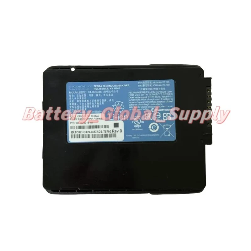 

BT-000318 TC70 TC75 TC77 Handheld Barcode Scanner, Battery 3.7V 4500mAh New
