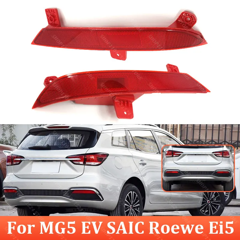 For MG5 EV SAIC Roewe Ei5 Rear Bumper Lights Lamp Tail Light Warning Lamp Brake Light